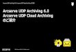Arcserve UDP Archiving 6.0 Arcserve UDP Cloud Arcserve UDP Archiving 6.0 / Arcserve UDP Cloud Archiving