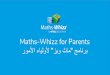 Maths-Whizz for Parents - lsg.sch.ae · Why Maths-Whizz? "زيوثام" اذامل Every child deserves to learn in a way that suits their unique needs and pace. Maths-Whizz helps