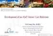 Development of an AIoT Senior Care Bedroom · Internet of Things, Artificial Intelligence, Big Data… Wi-Fi • Publish / subscribe / topic IoT is a Line/WeChat group • M2M (Machine
