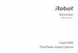 Серія 600 Посібник користувача · ®Roomba серії 600: посібник користувача 3 UK Використання робота Roomba від