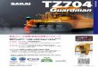 建機の酒井重工業株式会社 | 建機の酒井重工業株式 …...TZ704 Guardman トリプル・セーフティの実施具体例 さらなる安全性の向上策 現場作業員は反射シート付のチョッキを着