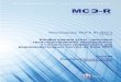 Рекомендация МСЭ-R BT.2074-1(12/2017) – Конфигурация … · Информационный пакет mmt включает информацию о представлении