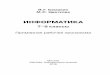 Semakin Programma 7-9kl FES-2016lbz.ru/metodist/iumk/informatics/files/semakin-7-9-prog.pdf · 8 класс, глава 2 «Информационное моделирование»