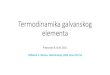Termodinamika galvanskog Termodinamika galvanskog elementa, reverzibilni i ireverzibilni rad Revezibilni