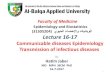 Epidemiology and Biostatistics (31505204) يويحلا ءاصحلإاو ...„لطلابfinal... · Lecture 16-17 Communicable diseases Epidemiology Transmission of infectious diseases