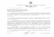 МІНІСТЕРСТВО ОСВІТИ І НАУКИ УКРАЇНИ НАКАЗold.mon.gov.ua/files/normative/2017-12-11/8361/1475.pdf2017/12/11  · України проект Закону