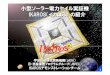 小型ソーラー電力セイル実証機 IKAROS（イカロ …IKAROSの概要 IKAROSは，太陽光圧の力を膜（ソーラーセイル）に受けて推進力を得る宇宙ヨットで，世界で初めて