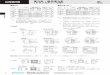 広角度計器 電力計・無効電力計 （トランスデュー …daiichi-ele.co.jp/product/pdf/L_WWV_Revc.pdf15 広 角 度 計 器 電力計 注（1） 三相4線は電圧平衡です。