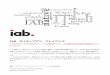 THE NATIVE advertising playbook - DAC · ©2014 Interactive Advertising Bureau ©2014 D.A.Consortium Inc. IAB ネイティブアド・プレイブック 6 つのネイティブアドのカテゴリー、6つの検討ポイント、IAB推奨の広告の明示性の原則について