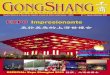 Expo Impresionante - CICCCR.COMcicccr.com/conexion/GongShang07.pdfExpo Impresionante EspEcIal: Expo shanghai 2010 美轮美奂的上海世博会 特稿：上海世博会 15 días visitando:
