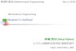 数理計画法 (Mathematical Programming) Dec. 6, 2019 #8 Nonlinear Programmingtcs.inf.kyushu-u.ac.jp/~kijima/MP19/MP19-08J.pdf · 2019-12-05 · Newton’s method Dec. 6, 2019 来嶋秀治(Shuji