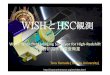 WISH and HSC - | SuMIRe Projectsumire.ipmu.jp/wp-content/uploads/2012/09/HSCWS_20120927...2012/09/27  · HSC z