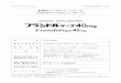 医薬品インタビューフォーム - Toa Eiyo Ltd...医薬品インタビューフォーム 日本病院薬剤師会のIF記載要領2013に準拠して作成 2014年7月改訂（第11版）