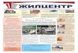 95 · № 95 ИЮЛЬ Расписание транспорта онлайн На интерактив-ном ресурсе «Яндекс. Карты» в мо-