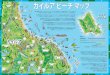 カイルア ビーチ マップ - Kailua Guesthouse › images › KailuaBeachMapJpn2014.pdfワナア オ ・ ロ ー ド ケ オ ル・ドライブ ケ オ ル ・ ド ラ イ ブ