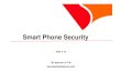 Smart Phone SecurityC0%CC%B1... · 2012-05-06 · I. 스마트폰스마트폰관련관련특성에특성에따른따른위협위협 자료: 매일경제신문2009.06.17 아이폰–제트폰사용비고
