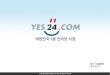 회사개요 - Yes24company.yes24.com/IR/yes24_2010IR.pdf · 스마트폰및태블렛PC 출시 •아이패드용전자책App 준비중 •안드로이드디바이스App 예정 Commerce