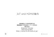 IoT and M2M - Keio Universityhxt/pub/nwgn121611/hxt-iot-m2m121… · IoT/M2M関連 3 NSF EC FP7 Japan 研究開発 Cyber-Physical Systems 主要テーマはセンシング情報を活