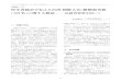 〈研究ノート〉 朝鮮人 級戦犯者数 「321名」に関する検証── 法 … › research › asia-pacific › pdf › ... · 厚生省統計が伝える台湾・朝鮮人BC級戦犯者数「321名」に関する検証