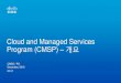 Cloud and Managed Services Program (CMSP) …Cloud and Managed Services Program Journey 2007 MSCP for Telecom Providers 2008 Cisco Powered services branding 2012 CMSP Providers, Builders,