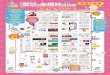 dykt84bvm7etr.cloudfront.netTopLink Baby&Mommy Expo metro Taipei 2019 21 TH Top Lin k Baby & Mommy Expo o.o=o O. C950 origi TS6 co Luveta C749 C751 C753 C755 C757 Le metro Taipei C532