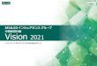 2018 › ja › group › what › strategy › ...2017年度 ニューフロン ティア2013 統合の創業期間 2018年度 2019年度 2020～2021年度 「 Vision 2021」 統合の進化