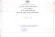 دانشگاه علوم پزشکی آزاد اسلامی تهرانeducation.iautmu.ac.ir/file/download/page/1561952043-.pdf · Mot-thon-Jones D.H., Polymer products, Design, Material