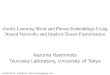 Jointly Learning Word and Phrase Embeddings Using Neural ...hassy/publications/talk/ucl2015/... · –parameterize the word embeddings –learn them based on co-occurrence statistics