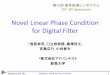 Novel Linear Phase Condition for Digital Filter...2010/11/25 Thu Kobayashi. Lab @ Gunma_University 1 Novel Linear Phase Condition for Digital Filter *浅見幸司, 立岩武徳, 黒澤烈士,