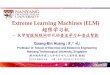 Extreme Learning Machines (ELM) - NTU · 2017-03-07 · 超限学习机（ELM） 1 d 1 L 1 i L x j (, )a ii b 压缩 特征学习 稀疏编码 聚类 回归拟合 分类 和问题相关的优化解决方案