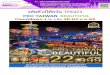 TPE473 - PROTAIWAN BEAUTIFUL Countdown 4 วัน …ชอ ง 3 night market ไ หว Lสไล Q เศษ!!ช T ลองเ T L ส กช า M / Nลาะาา K M G
