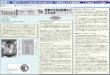 KOWA-TOPA3 A-20170626 出版ERP （販売･製作･ … › jirei-new-a › pdf › 20170626-JBS.pdf2017/06/26  · JBSの歴史は明治時代、ジェームス・カーティス・ヘボンが中