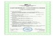 tversystema.rutversystema.ru/certificate/002.pdfCHCTEMA ÄOBFOBOAbHOn rlPOAYKuHH CEPTH«HKAT COOTBETCTBHÃ pocc RU.04B300.Cn0231 c 27.072014 oprAH no ceprHOHKAuHH AHO «OpraH no np0AyKuM%