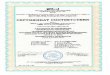 tversystema.rutversystema.ru/certificate/001.pdf · AOBPOB0abHOA BArOHOCTPOEHHB ABTOHOMHag «Opra" no (AHO 129090. ynMua luenwga. 25$20. e EAMHOM peecrpe POCC CEPTH.HKAT COOTBETCTBHH
