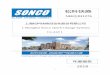 Shanghai Sonco Quick Change Systems Co.,Ltdstock.tianyancha.com/Announcement/cninfo/bc775aa... · 1 2018 松科快换 NEEQ:831276 上海松科快换自动化股份有限公司 （Shanghai