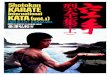 NuevoDocumento 2017-10-10 - Sonkei Karatesonkeikarate.com/imagenes/descargas/LIBRO4.pdf · 2017-10-10 · TEI