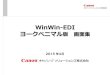 WinWin-EDI...WinWin-EDI ヨークベニマル版 画面集 2015 年4月