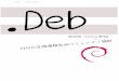 Debian...第175 回東京エリアDebian 勉強会資料.Deb Debian 2019 年6 月15 日 OSC北海道報告＆コミュニティ検討 デビアン勉強会 目次 1 最近のDebian