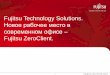 Fujitsu Technology Solutions. Новое рабочее …sp.ts.fujitsu.com/dmsp/Publications/public/RU_UA_Fujitsu...DZ19-2 Zero Client DZ22-2 48.3 см (19”) 5:4 4 x USB 2.0 Изохронный