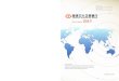2013 - ir-cloud.com › taiwan › 2834 › annual › 2013 › EN › 2013... · Hua Nan Commercial Bank Trustee Account- exchangeable stock of Mega Financial Holding Company 537,931,680