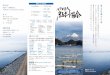組織図 及び 登録団体 鳥取県米子市を中心とした地 …...・ BBOS ・ 美保テクノス ・ 米子市水道局 ・ 米子市役所漕艇クラブ ・ World Wide