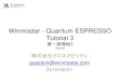 Winmostar - Quantum ESPRESSO Tutorial 3FPMD...Tutorial 3 第一原理MD V6.016 株式会社クロスアビリティ question@winmostar.com 2016/06/01 修正履歴 2016/04/01版 •