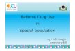 Rational Drug Use in Special population€¦ · (Rational Drug Use) “ผูปวยไดรับยาที่เหมาะสมกับปญหาสุขภาพ โดยใชยาในขนาด