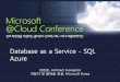 Database as a Service - SQL Azuredownload.microsoft.com/download/F/F/C/FFCE721F-5D63-4075... · 2018-10-17 · SQL Azure Database Customer Value Props Self-provisioning and capacity