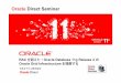Oracle Direct Seminar...2010/02/25  ·  Oracle Direct Seminar RAC ををを超を超超えたええたたえた！ ！Oracle Database 11g Release 2 の