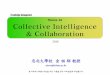 Theme 10 Collective Intelligence & C 2016-09-09آ  Collective Intelligence emerges from the collaboration,