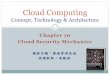 Cloud Computing Concept, Technology & 2017-09-08آ  Private key encryption therefore offers integrity