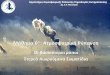 Μάθημα 6ο : Ατμοσφαιρική Ρύπανση · PDF file 2019-02-25 · Μάθημα 6ο : Ατμοσφαιρική Ρύπανση ... οργανικών ενώσεων