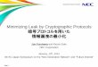 Minimizing Leak by Cryptographic Protocolshxt/pub/nict-eu2012/S6_furukawa.pdf · A searchable encryption and an order-preserving encryption ... ciphertexts are handled and which ciphertexts