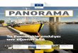 PANORAMA - European Commission · 2016-07-22 · ΚΑΛΟΚΑΙΡΙ 2016 ΑΡΙΘ. 57 Το περιοδικό αυτό εκδίδεται στα αγγλικά, βουλγαρικά,